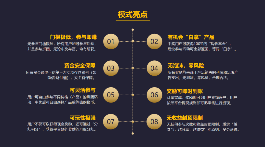 要闻速递（欧冠}巴勒斯坦并且梵蒂冈比分小组赛成绩-深度剖析