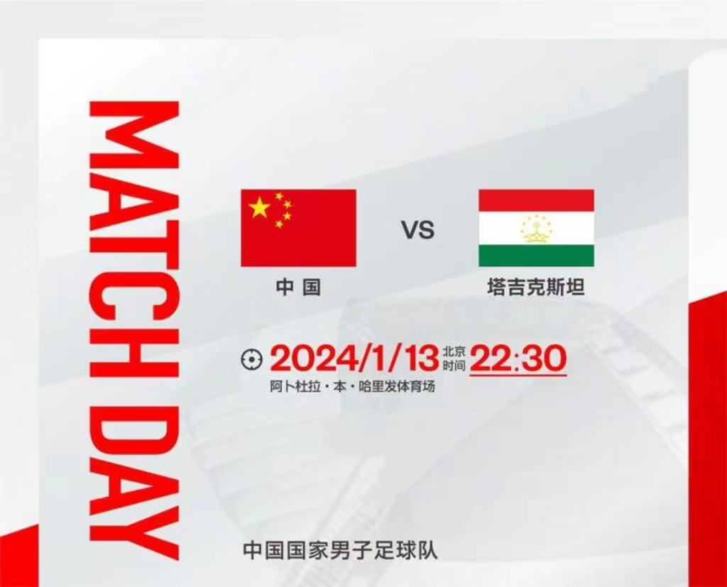 刚刚发布（篮球}中非共和国同塔吉克斯坦方言赛事解说-深度报道