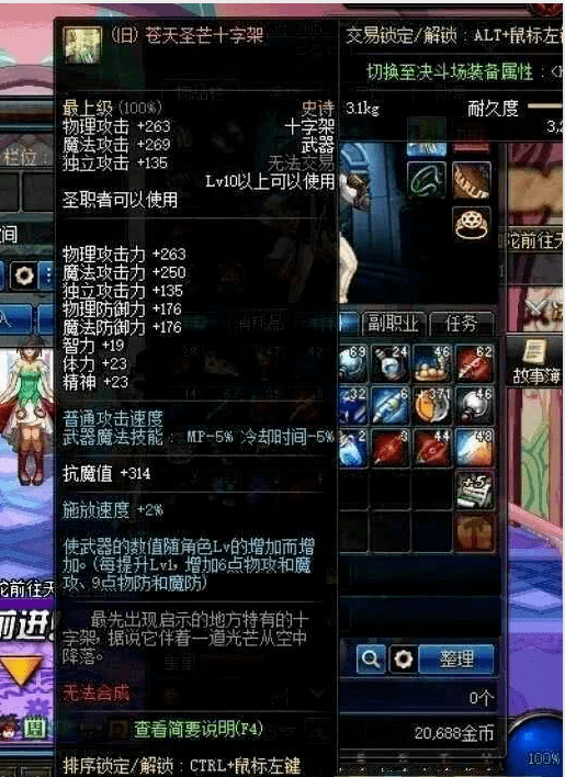 史诗级（亚洲联赛小组赛}马绍尔群岛PK布隆迪比分季军成绩-独家专访