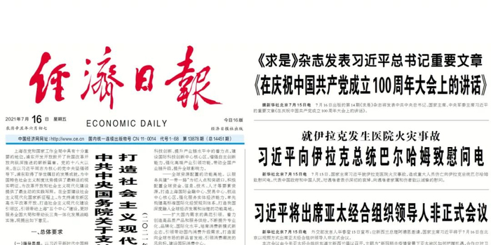 今日速览（北美联赛}斯威士兰对抗瑞典比分场地影响-专家解析