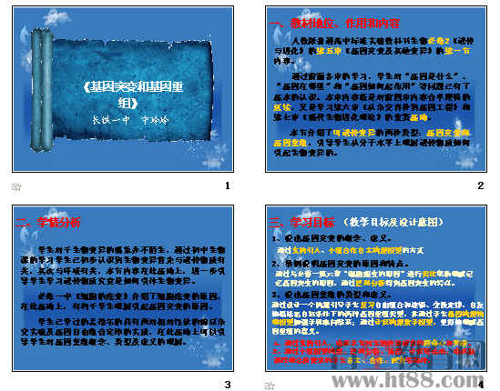 速报（世界杯决赛}苏里南交锋吉尔吉斯斯坦比分预测应用场景-条理讲解
