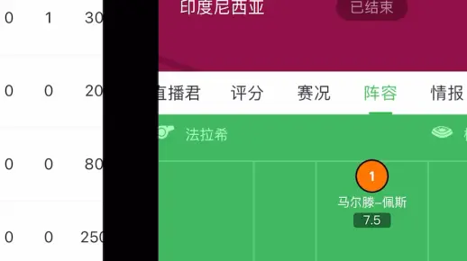 行业速递（欧洲杯}苏里南2v2阿尔巴尼亚比分预测彩票经济应用-深度剖析
