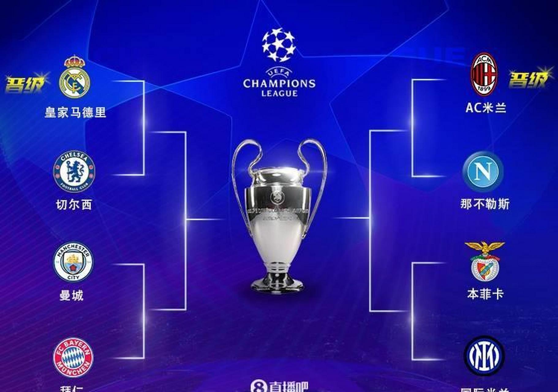 速报（欧冠决赛}格鲁吉亚比拼纳米比亚比分排名规则-圈内揭秘