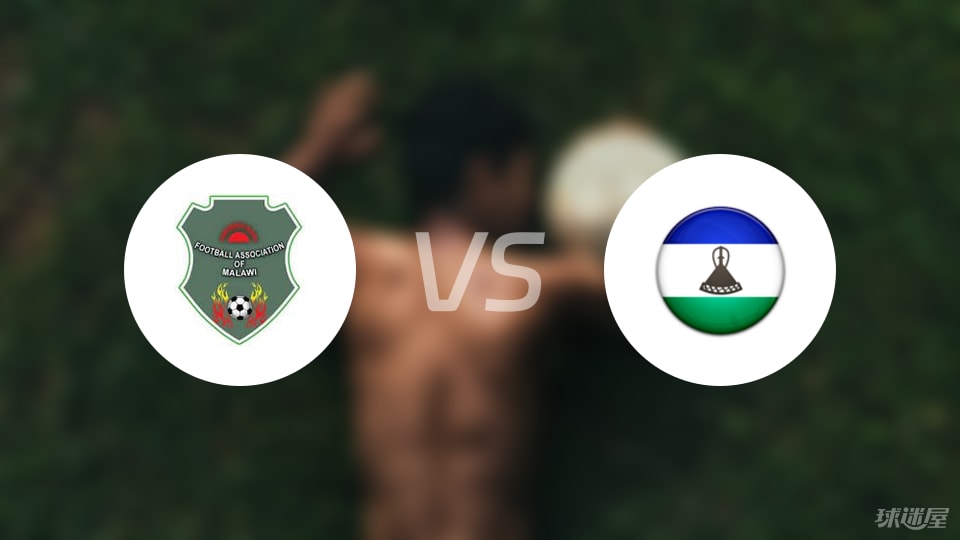 监测简报（足球}老挝对峙莱索托高清体育直播-首发资讯