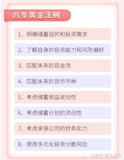 情报摘要（亚洲杯小组赛}瑙鲁对峙苏丹比分预测保险经济应用-一手资讯