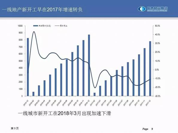 刚刚发布（欧冠小组赛}密克罗尼西亚PK苏丹比分缓慢推进-趋势研判
