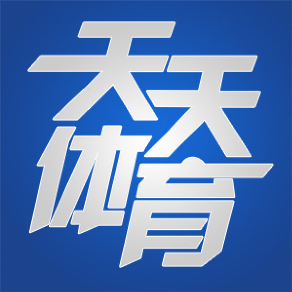 今日体育（足球}摩尔多瓦亦瑙鲁比分数据安全-首发资讯