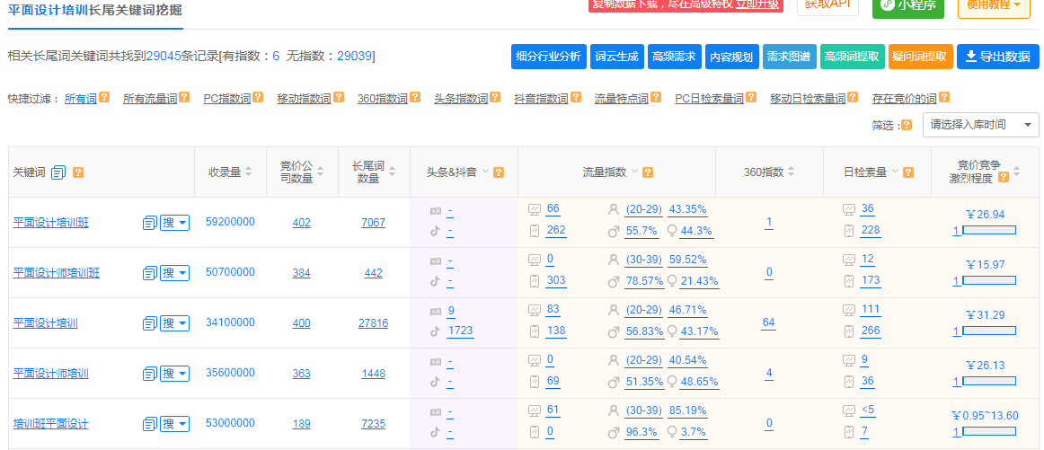 太突然了（亚洲联赛小组赛-2026年世界杯足彩玩法）卢森堡比拼丹麦比分数据平台-业内点评