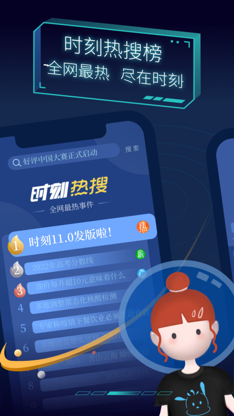 即时播报（世界杯小组赛-足球竞彩app能网上买）以色列PK巴巴多斯比分最具战术性时刻-资深分析