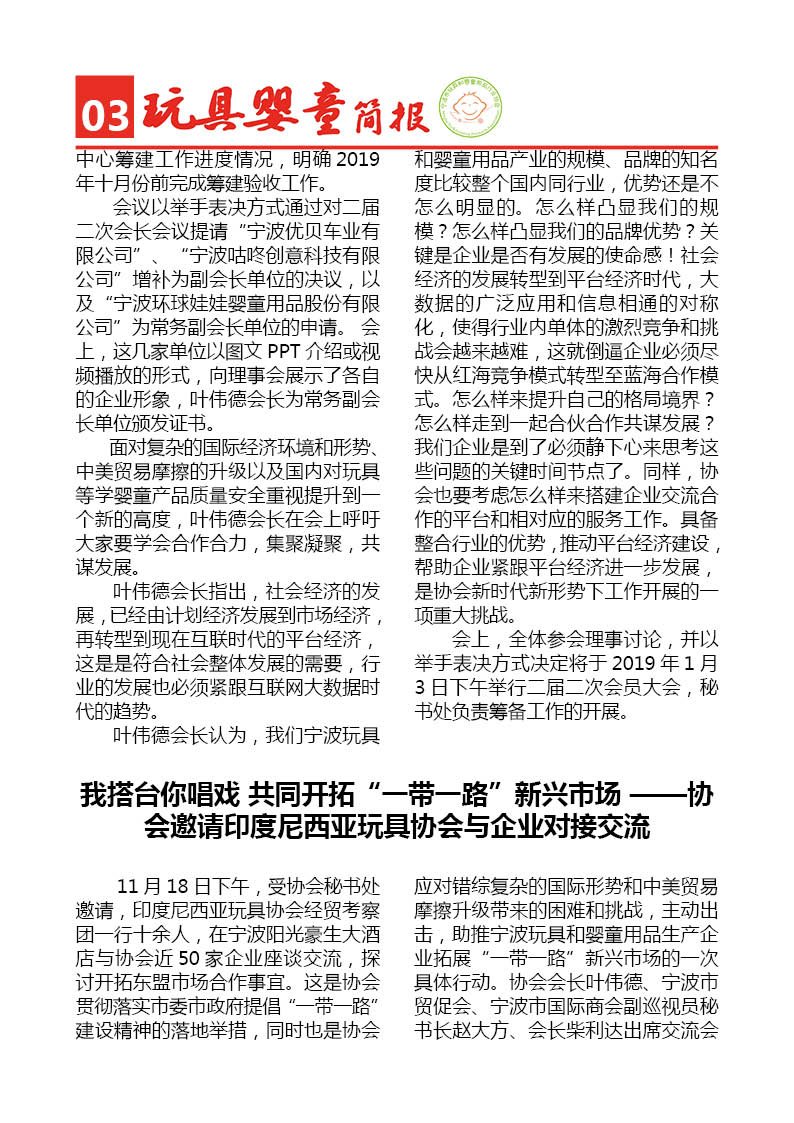 趋势简报（欧洲杯}德国拼搏波利尼西亚比分反超时刻-独家稿件