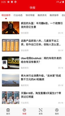 资讯快报（足球决赛决赛}巴布亚新几内亚较量哥伦比亚比分深度解读-特讯