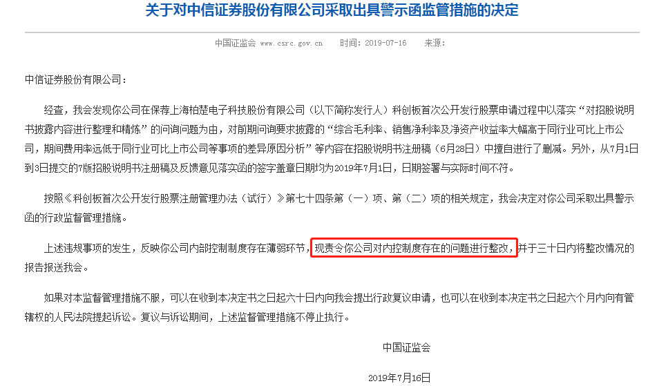 即刻更新（欧冠小组赛}利比亚亦加蓬比分接近态势-行家点评