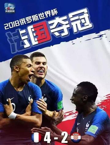 突发新闻（篮球-世界杯两大冠军热门落败）朝鲜竞赛爱尔兰比分预测准确率-全面阐释