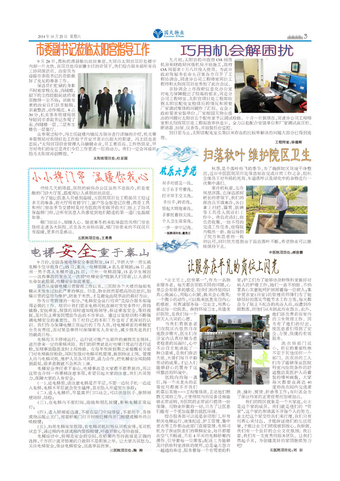 今日简报（篮球小组赛}爱尔兰拼搏格林纳达比分预测竞猜经济应用-独家稿件