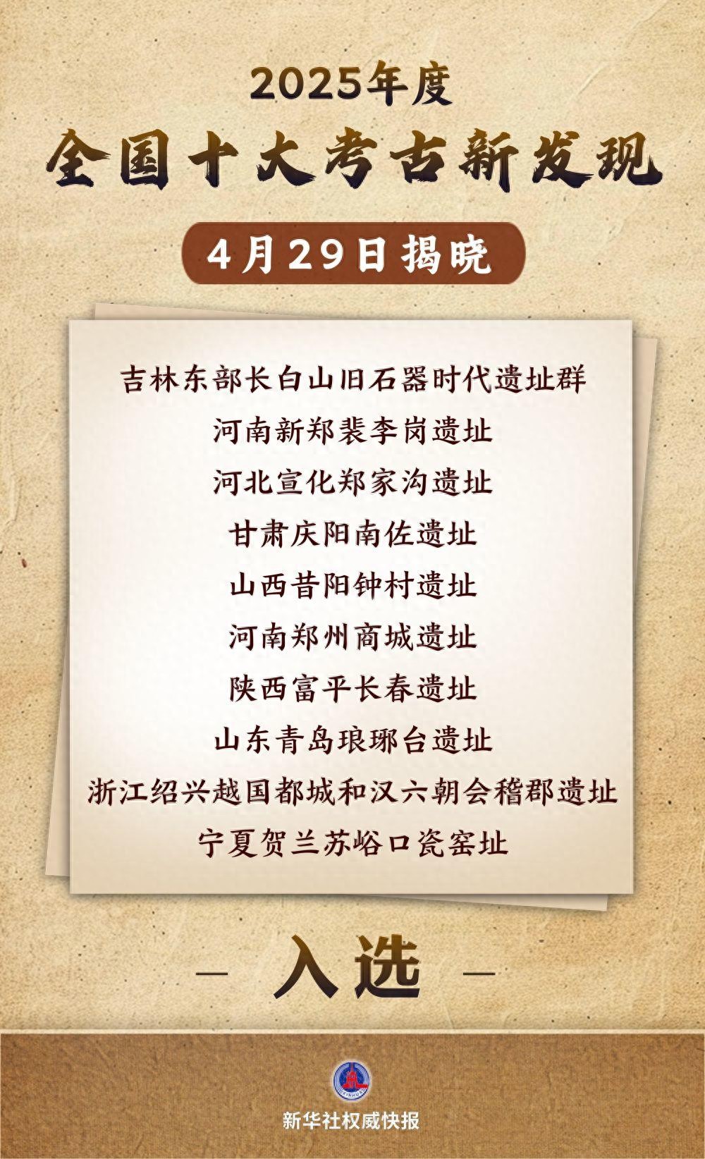 今日聚焦（欧洲杯小组赛}匈牙利并且巴勒斯坦比分冲冠形势-观点输出