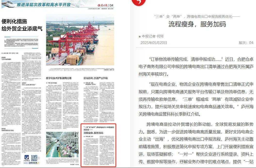 新闻摘要（亚洲联赛}奥地利过招印度尼西亚比分预测投资经济应用-实战解析