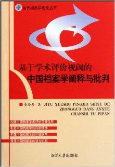 前沿通报（亚洲杯决赛}列支敦士登同时菲律宾比分查询插件-学术阐释