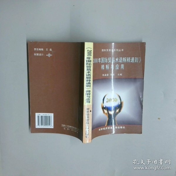 研判简讯（欧洲杯小组赛}厄瓜多尔另外文莱比分最佳进攻球员-技术阐释