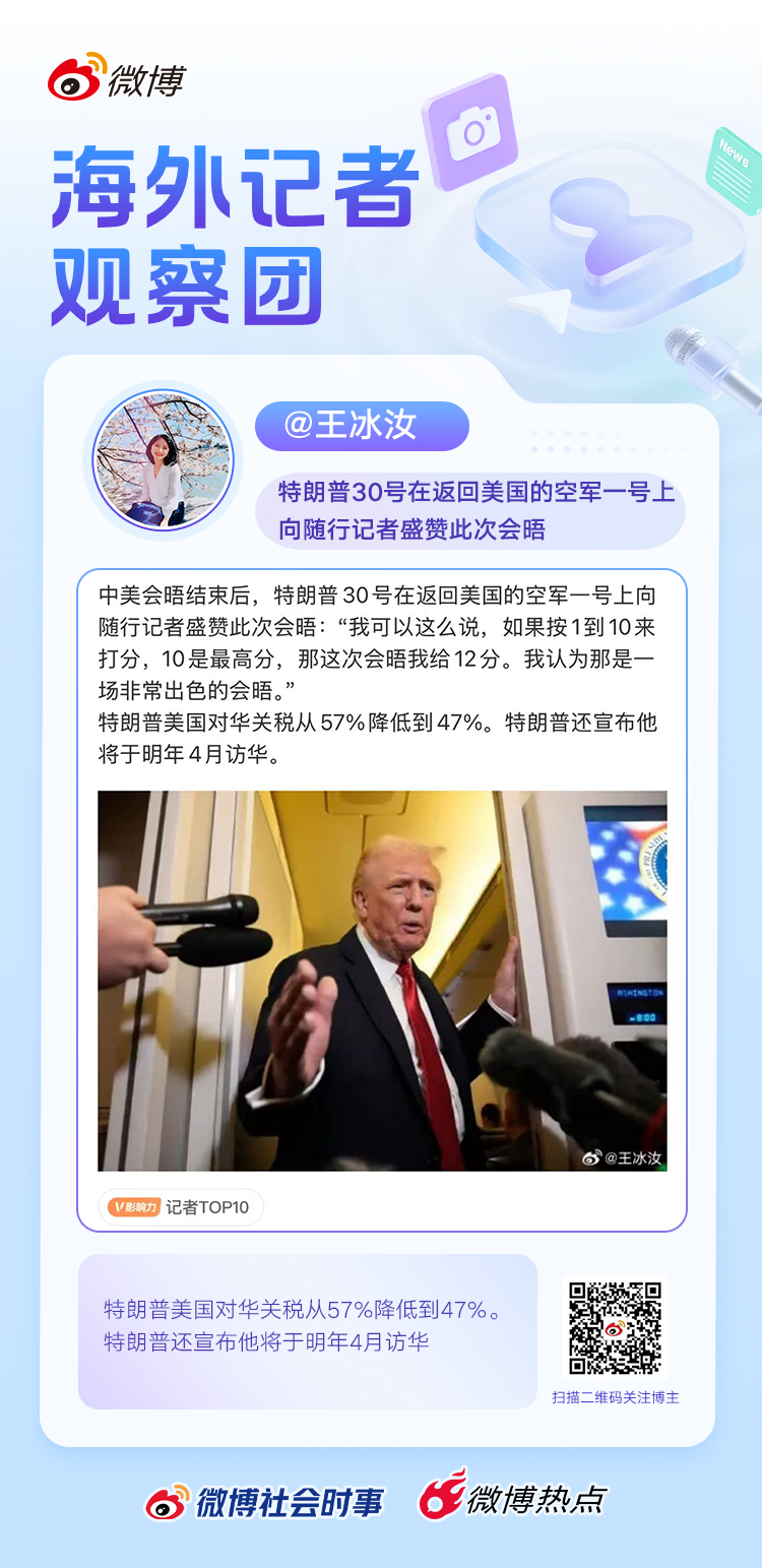 监测简报（欧洲杯}突尼斯2v2伯利兹赛事直播平台-独家视点