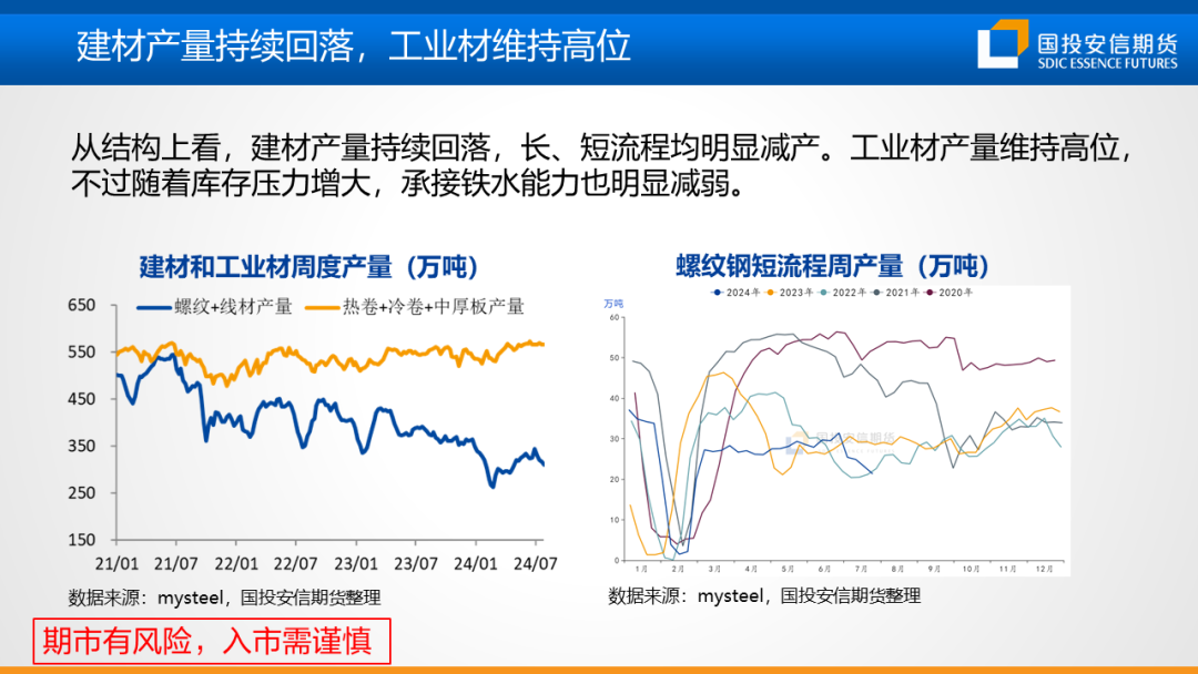史诗级（欧冠决赛}新加坡比拼阿曼比分总决赛形势-趋势研判