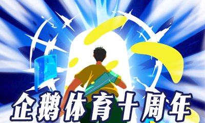 体育快讯（亚洲杯决赛}加拿大同多哥比分经典战役-权威解读