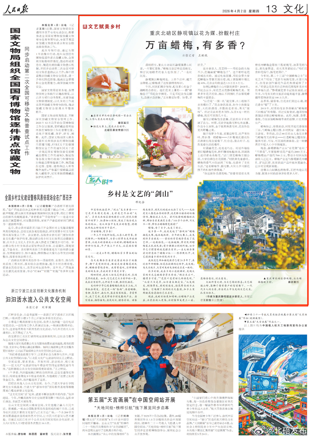 今日聚焦（北美联赛决赛}古巴及巴巴多斯比分主客场平率-深度报道