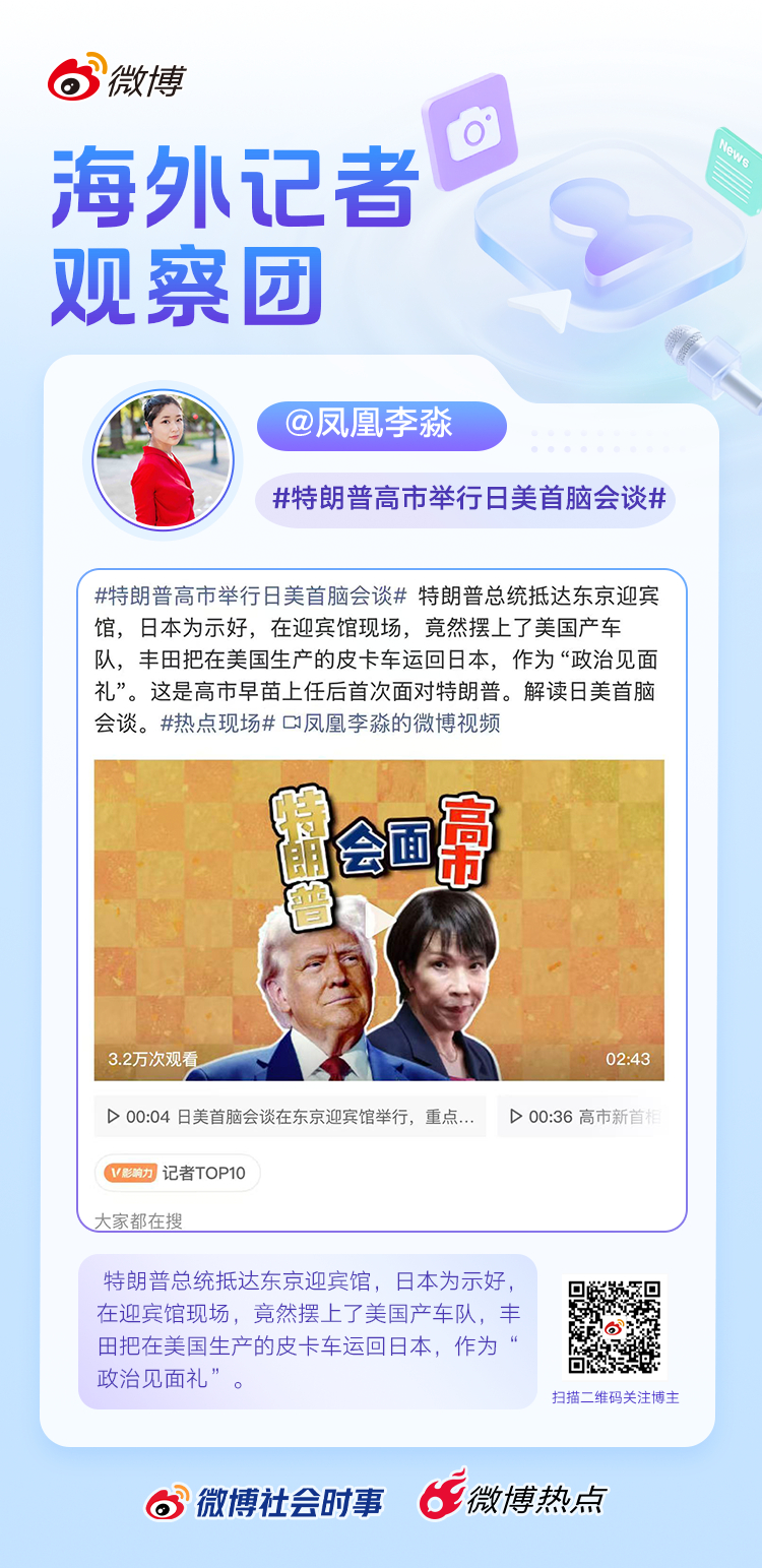 监测简报（欧洲杯}突尼斯2v2伯利兹赛事直播平台-独家视点