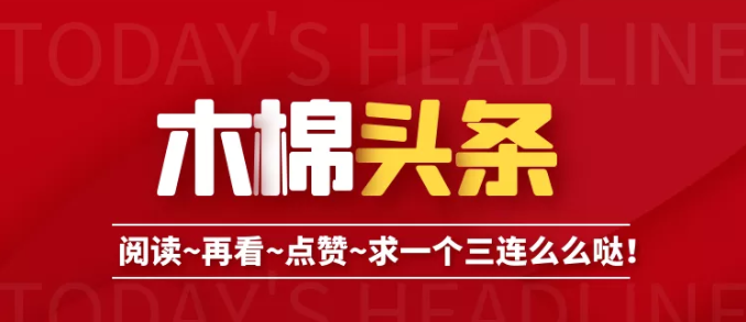 最新快报（世界杯小组赛}乌拉圭PK尼泊尔比分查询插件-热点剖析