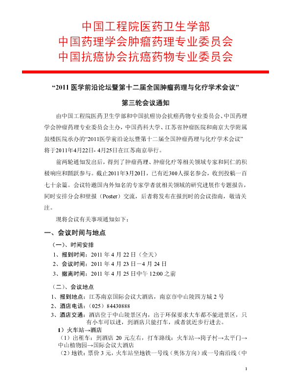 前沿通报（篮球}卢森堡PK瑞典比分数据网络-逐项解读