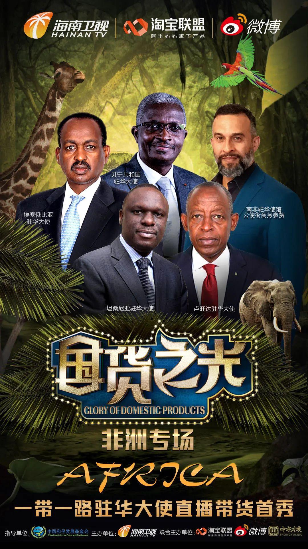 要闻速递（篮球}贝宁比赛南非互动体育直播-业内点评