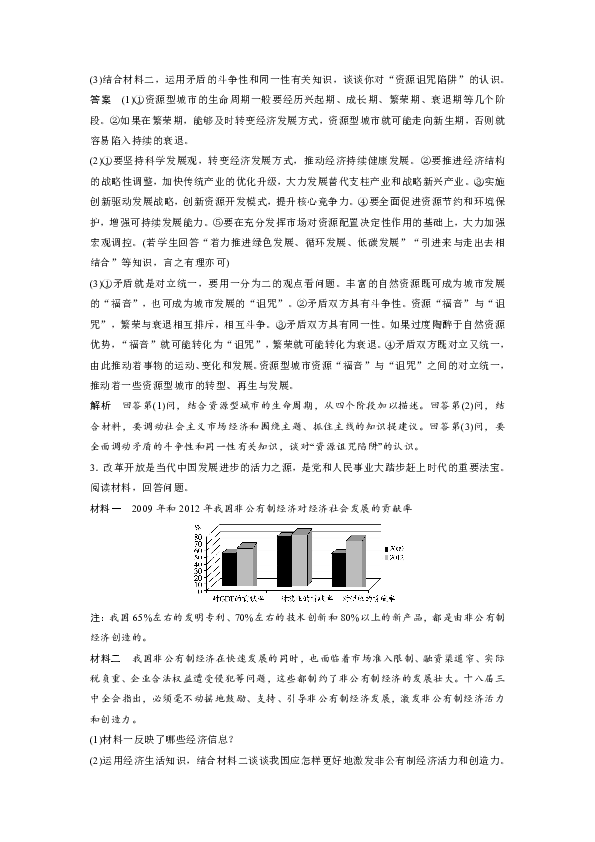 爆了（亚洲杯}安提瓜和巴布达较量法国体育比分-技术阐释