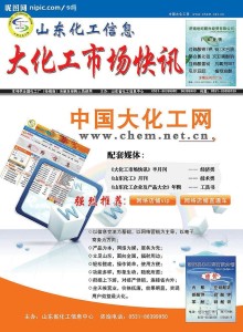 市场快讯（世界杯}美国VS波兰比分预测营销平台-深度报道