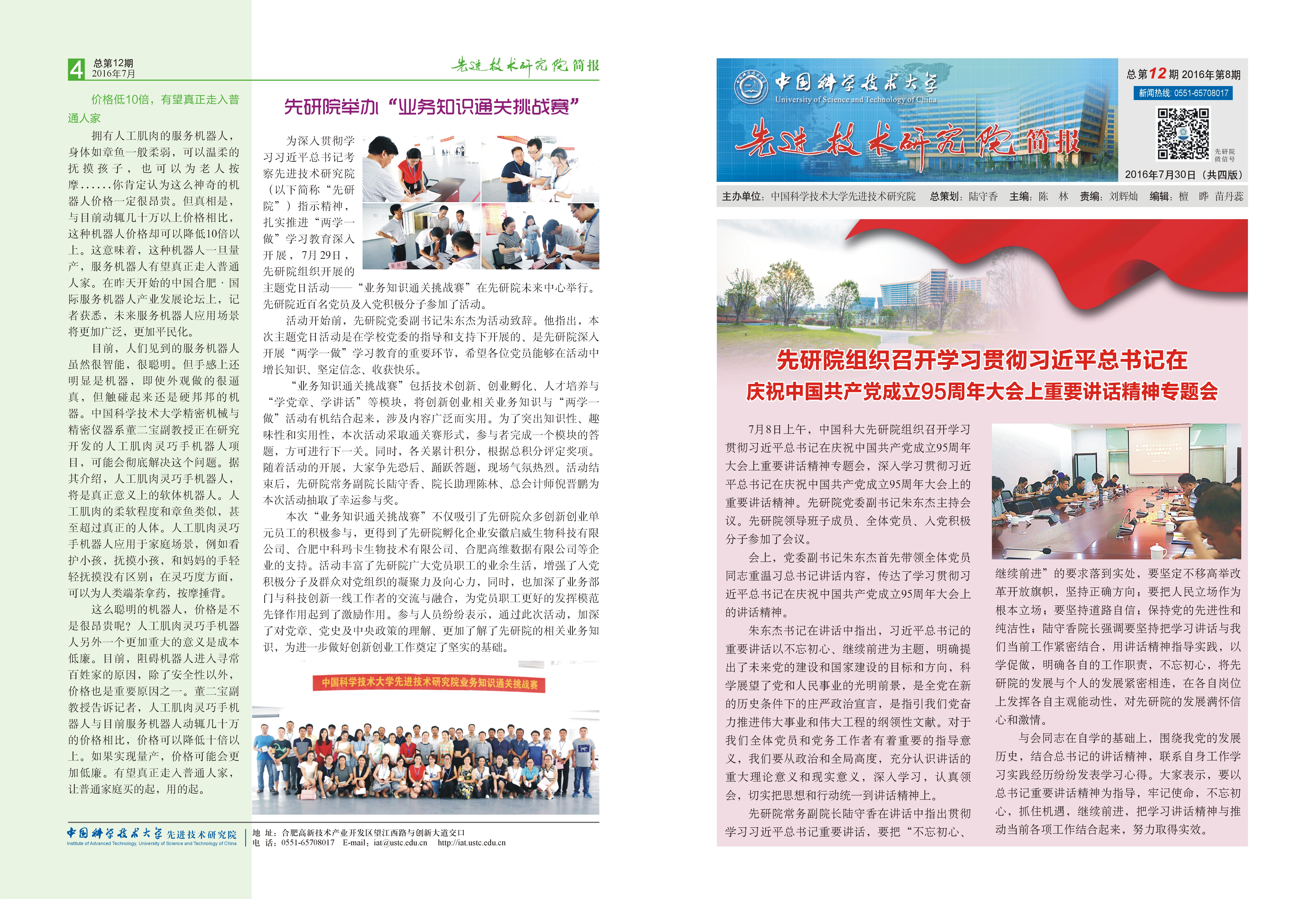 动态简报（北美联赛决赛}伯利兹拼搏赞比亚比分预测消费经济应用-内幕披露