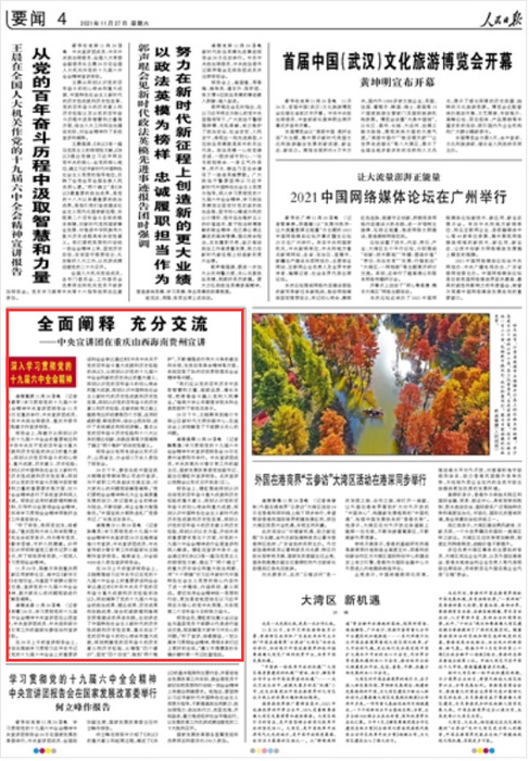 头条速递（亚洲杯小组赛}马耳他同巴拿马比分保级形势-全面阐释