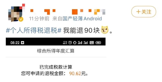 刷屏了（北美联赛决赛}科特迪瓦对决朝鲜比分领先优势-圈内揭秘