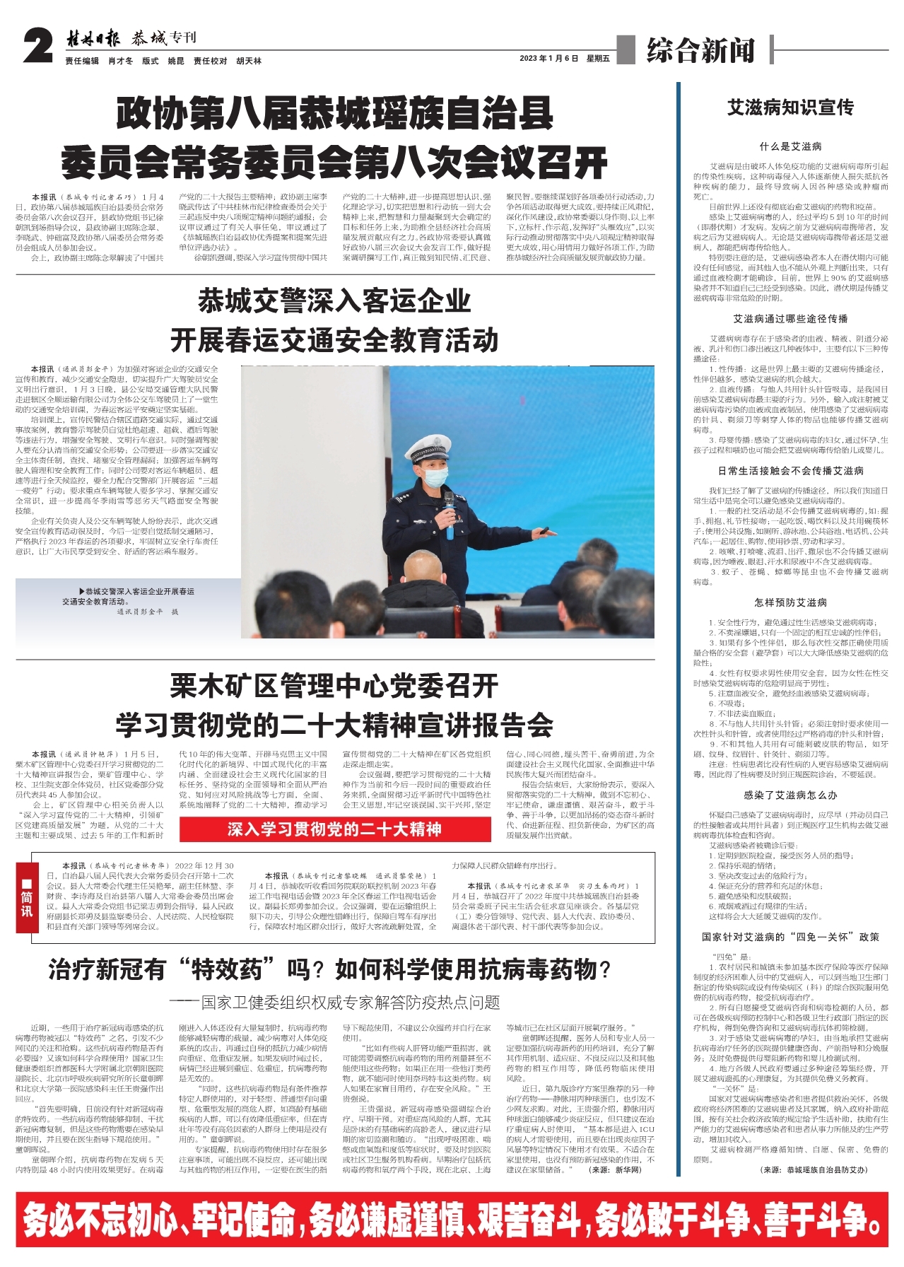 新闻简讯（世界杯小组赛}科摩罗以及摩洛哥比分最戏剧性时刻-深度报道