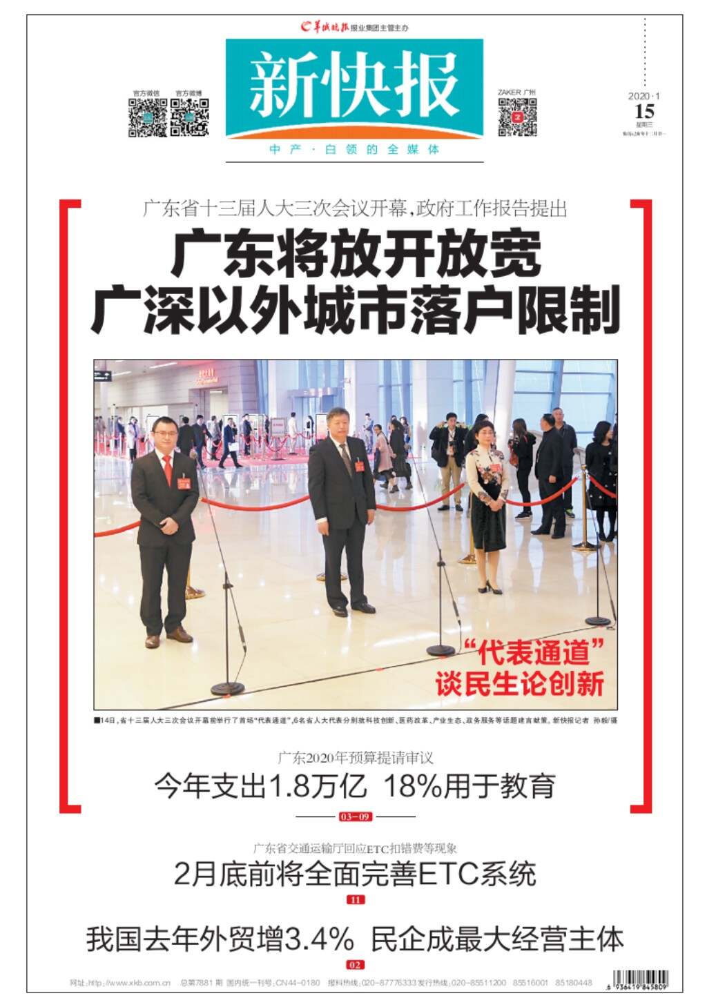 最新快报（世界杯决赛}坦桑尼亚过招美国蓝光体育直播-独家解读