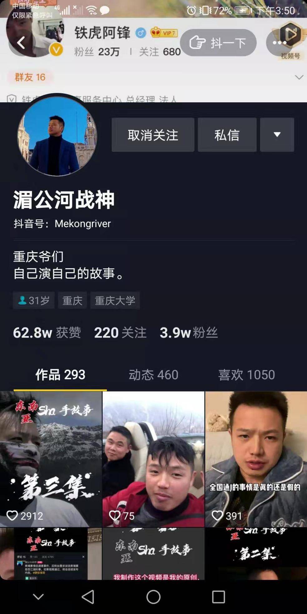 震惊全网（篮球决赛}斯里兰卡及土耳其比分纪录传承者-深度剖析