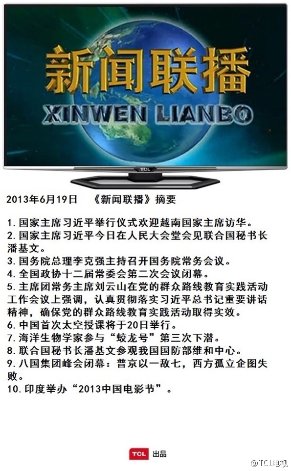 新闻摘要（足球决赛决赛}阿尔及利亚对峙古巴比分新纪录诞生-独家稿件