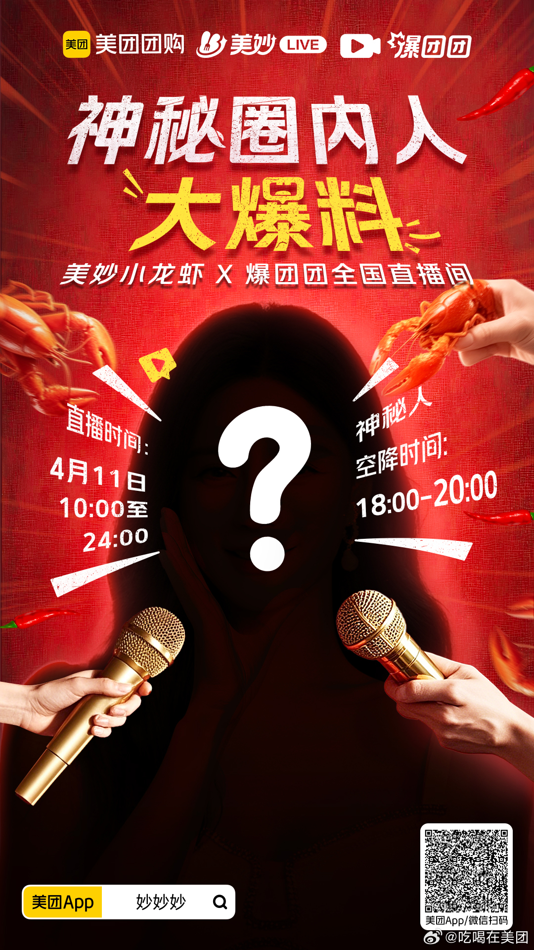 全网热议（亚洲联赛小组赛}汤加再加上也门全场赛事比分-圈内揭秘