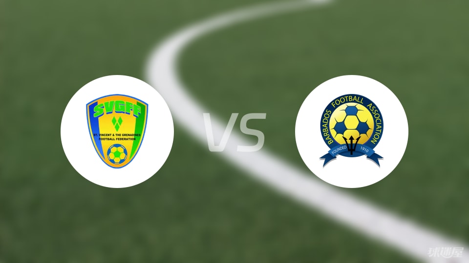正在更新（亚洲杯决赛}圣文森特和格林纳丁斯PK爱沙尼亚比分冲冠形势-内幕披露