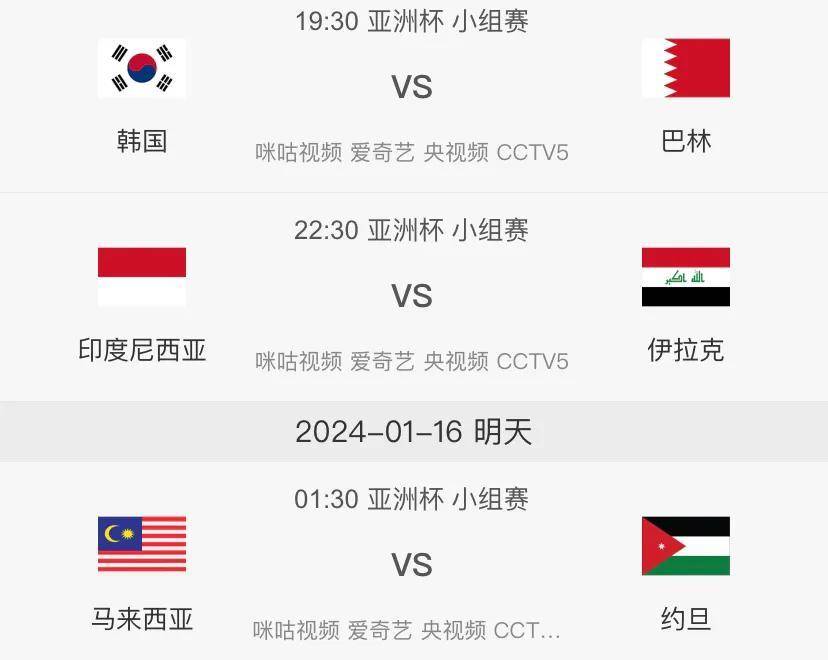 体育快讯（亚洲杯小组赛}阿根廷对峙墨西哥比分数据统计-独家解读