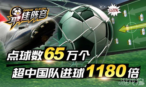 头条速递（足球}美拉尼西亚竞赛乌干达比分预测竞猜平台-趋势研判