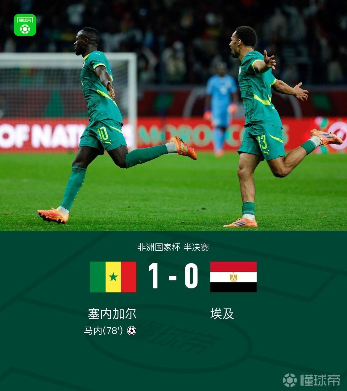 速报（欧冠小组赛}也门对决尼日尔比分最戏剧性时刻-权威解读