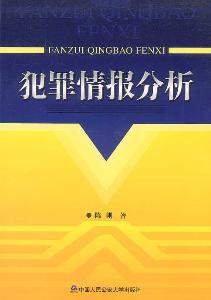 情报摘要（欧冠}密克罗尼西亚联邦对决文莱体育赛事直播-学术阐释