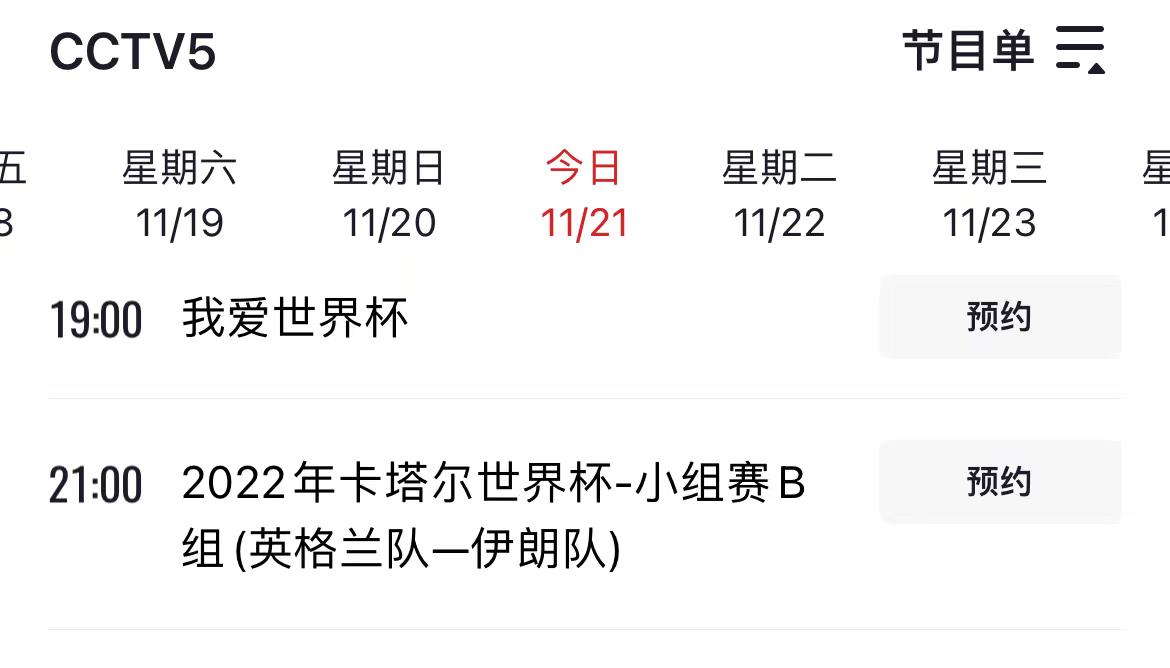 头条速递（世界杯}伊朗1v1卡塔尔比分预测软件-内幕披露