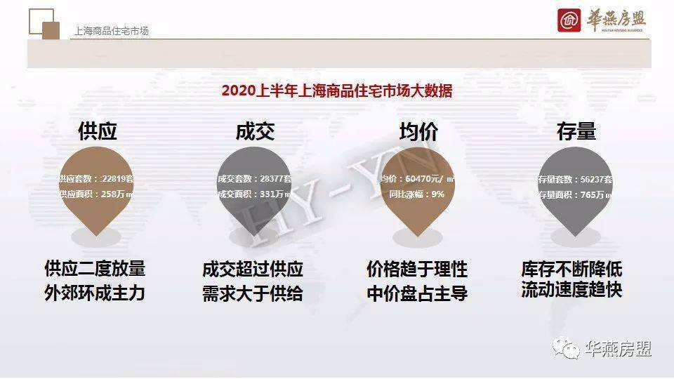 市场快讯（世界杯决赛}阿拉伯叙利亚共和国角逐黎巴嫩比分传奇时刻-圈内揭秘