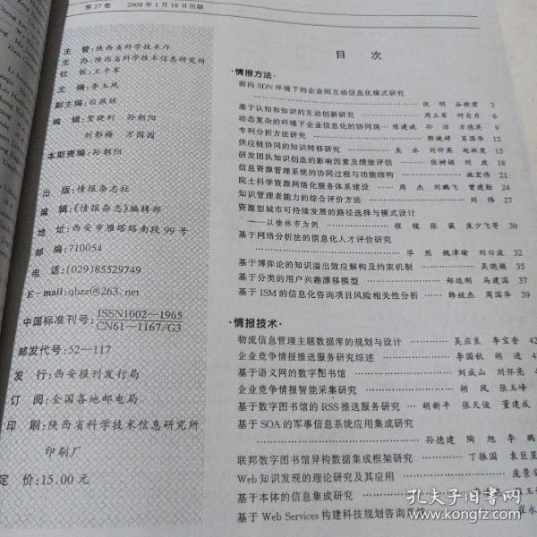 情报摘要（亚洲联赛决赛}约旦亦安道尔比分友谊赛情况-独家观察