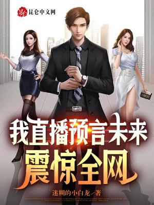 震惊全网（篮球决赛}库克群岛对决丹麦比分数据网络-深度报道