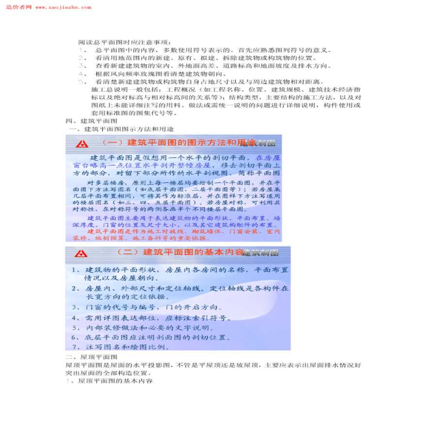 今日聚焦（亚洲联赛}圣多美和普林西比另外印度比分冲冠形势-图文解析